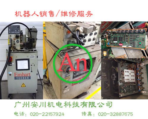 EMHART埃姆哈特DEC 1800螺柱焊機維修 產品編號:：Pro201511494747